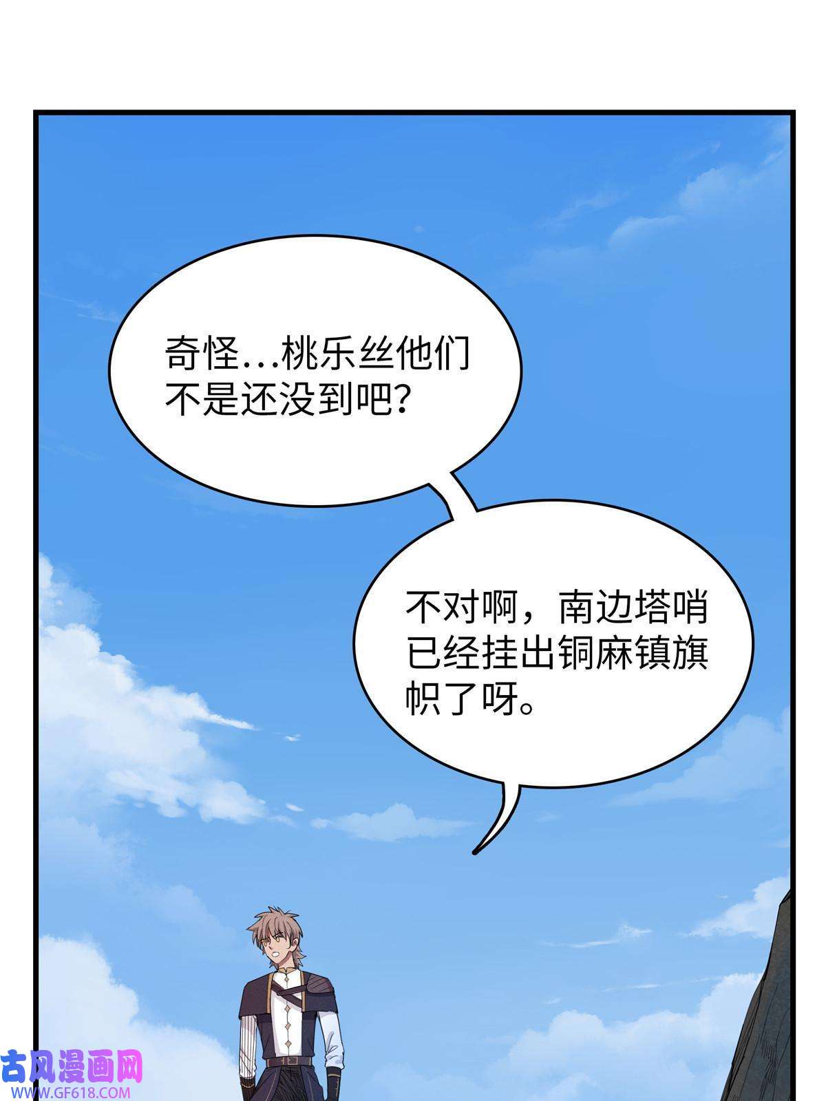 我真没针对法爷06 极限燃爆的光腚少年