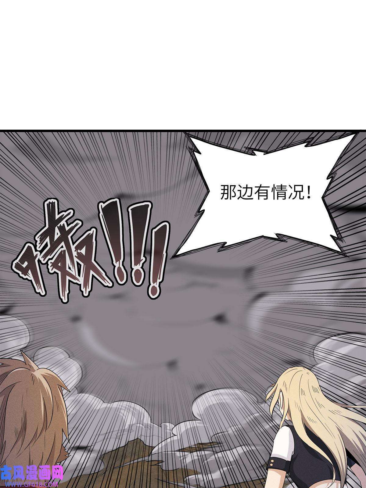 我真没针对法爷07 真正的尸罗妖！