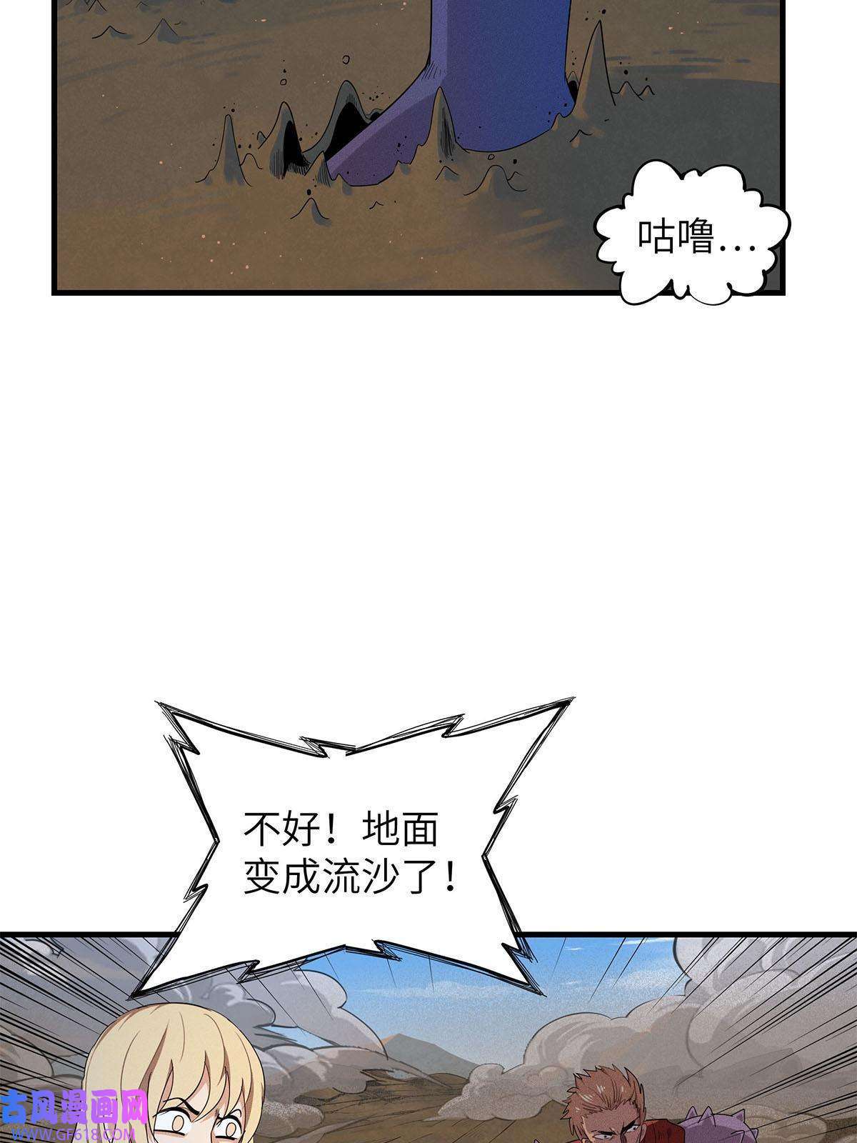 我真没针对法爷07 真正的尸罗妖！