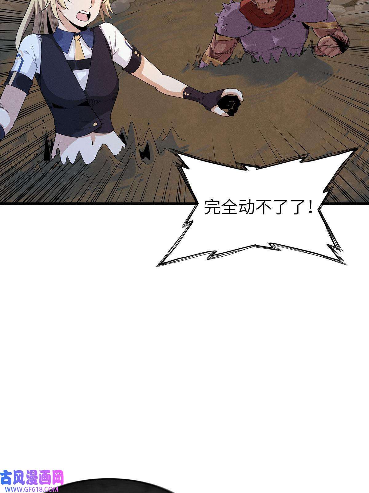 我真没针对法爷07 真正的尸罗妖！