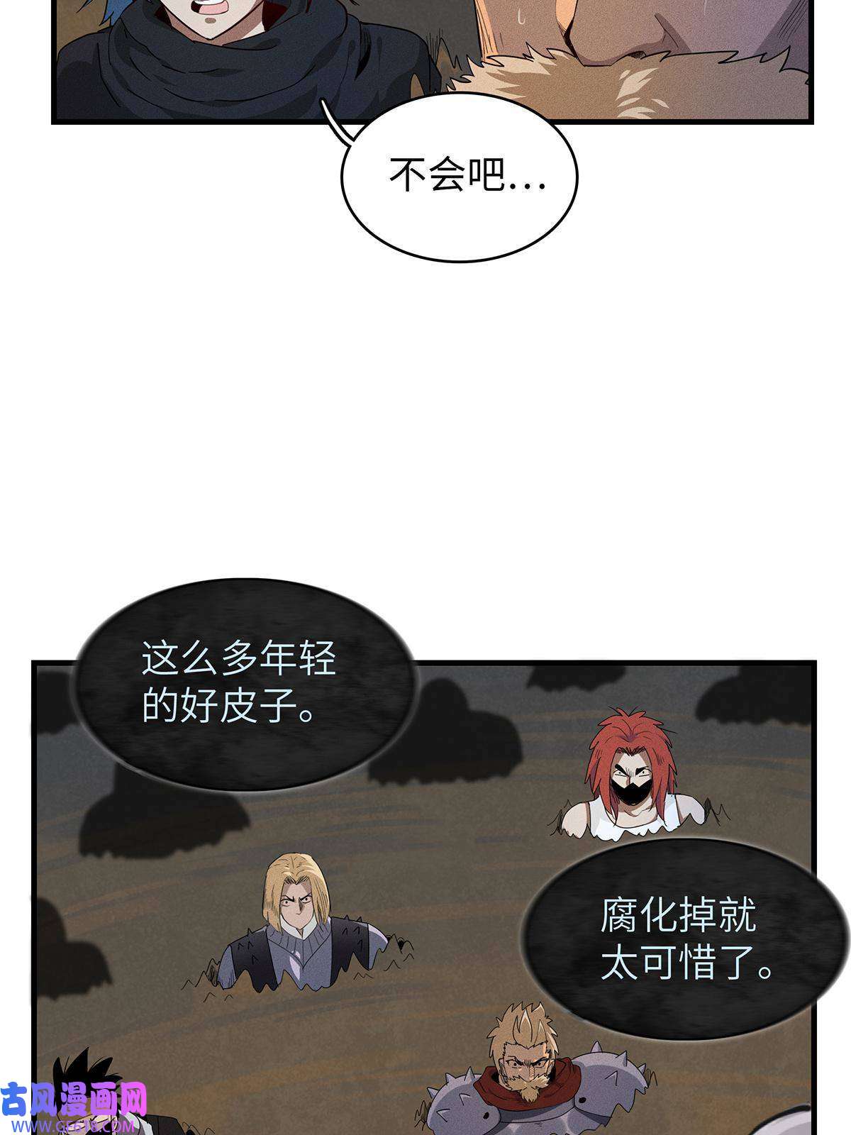 我真没针对法爷07 真正的尸罗妖！