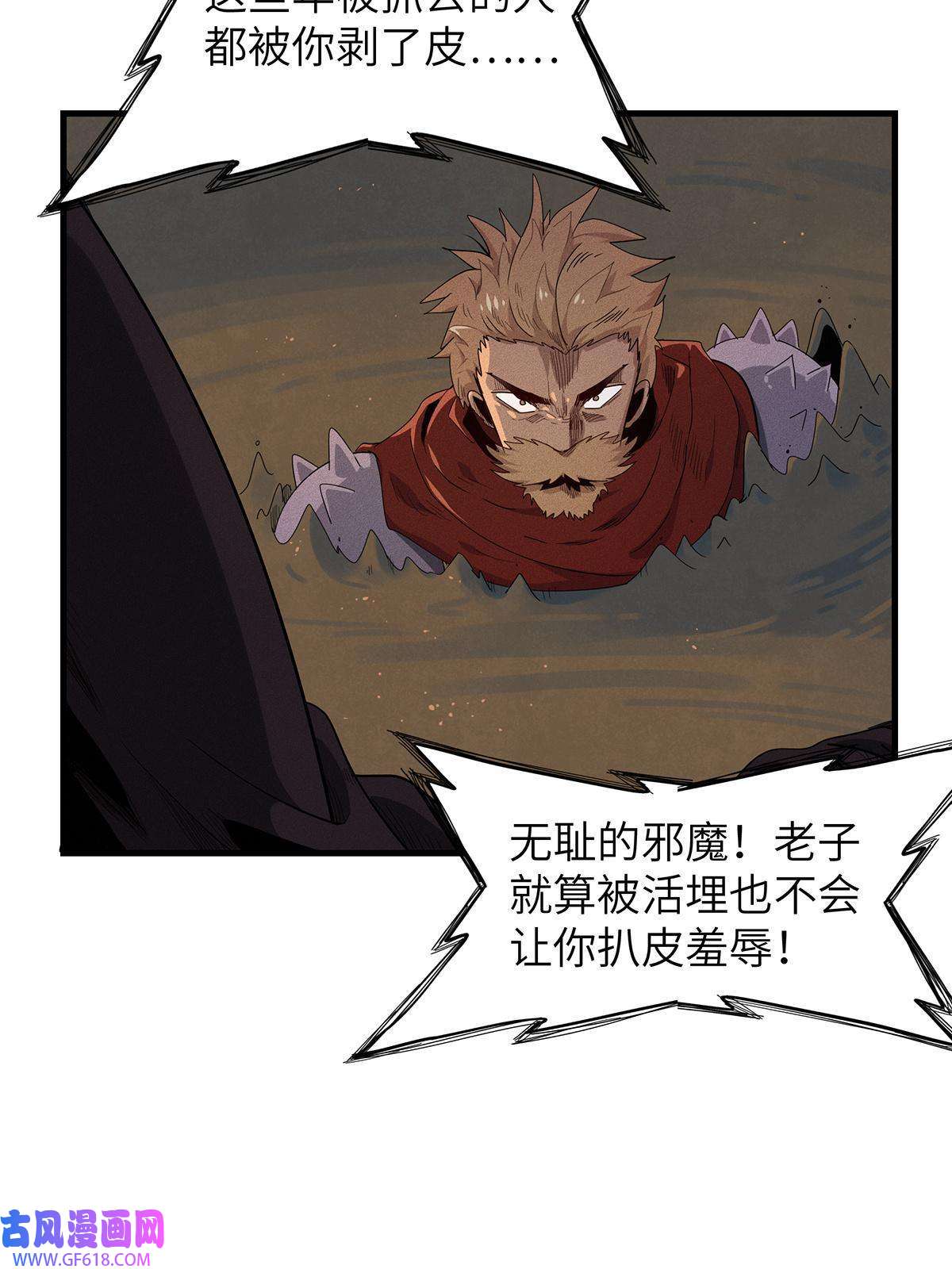我真没针对法爷07 真正的尸罗妖！