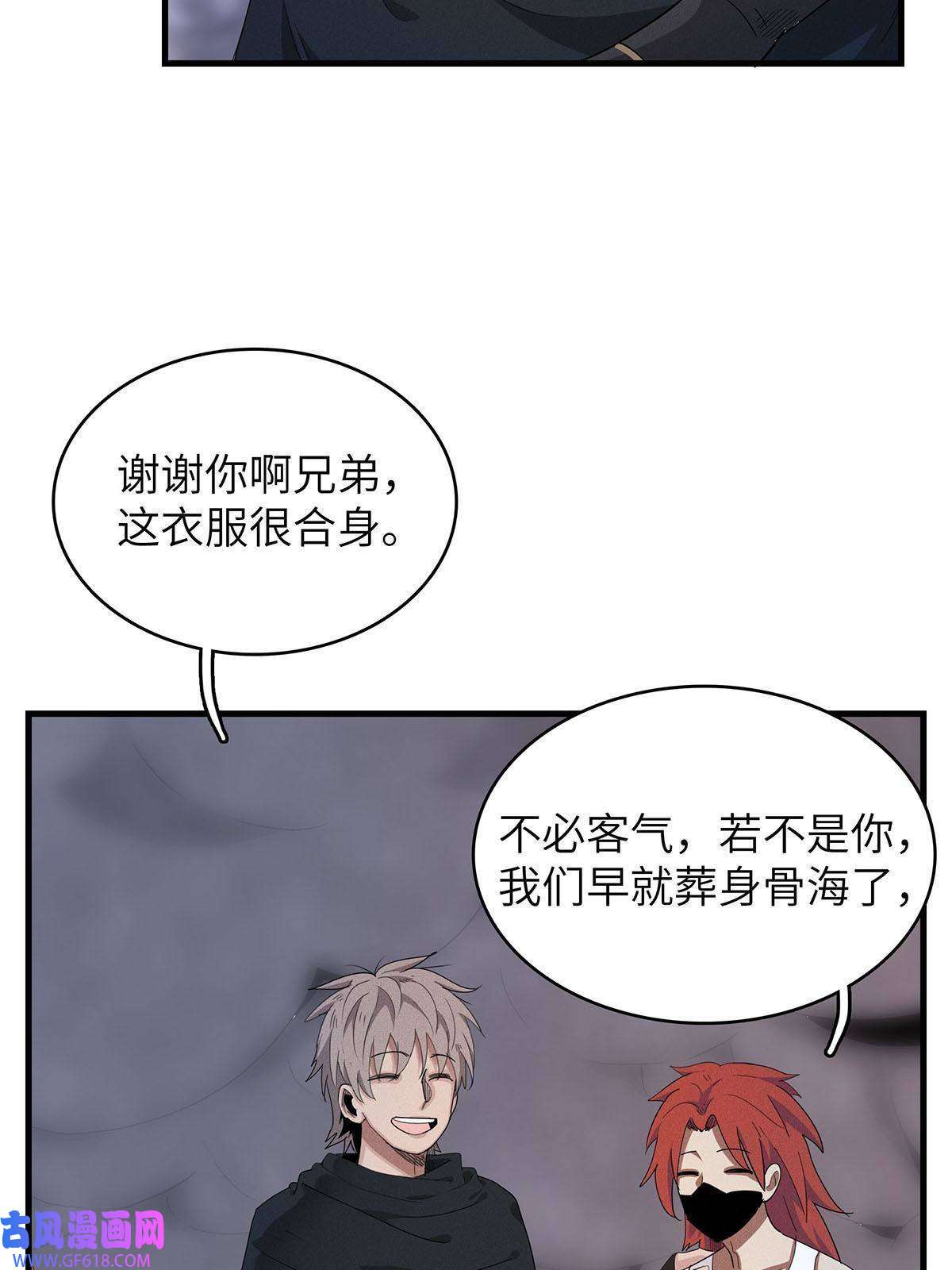 我真没针对法爷07 真正的尸罗妖！