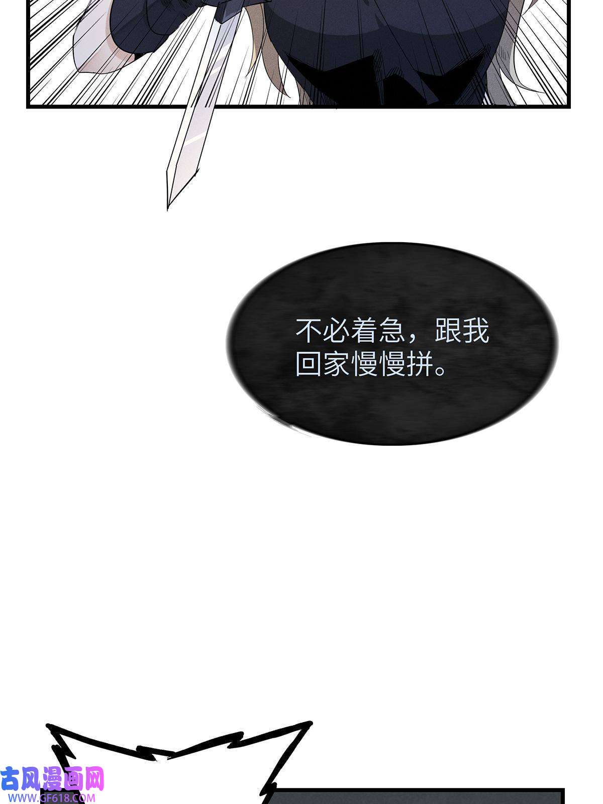 我真没针对法爷07 真正的尸罗妖！