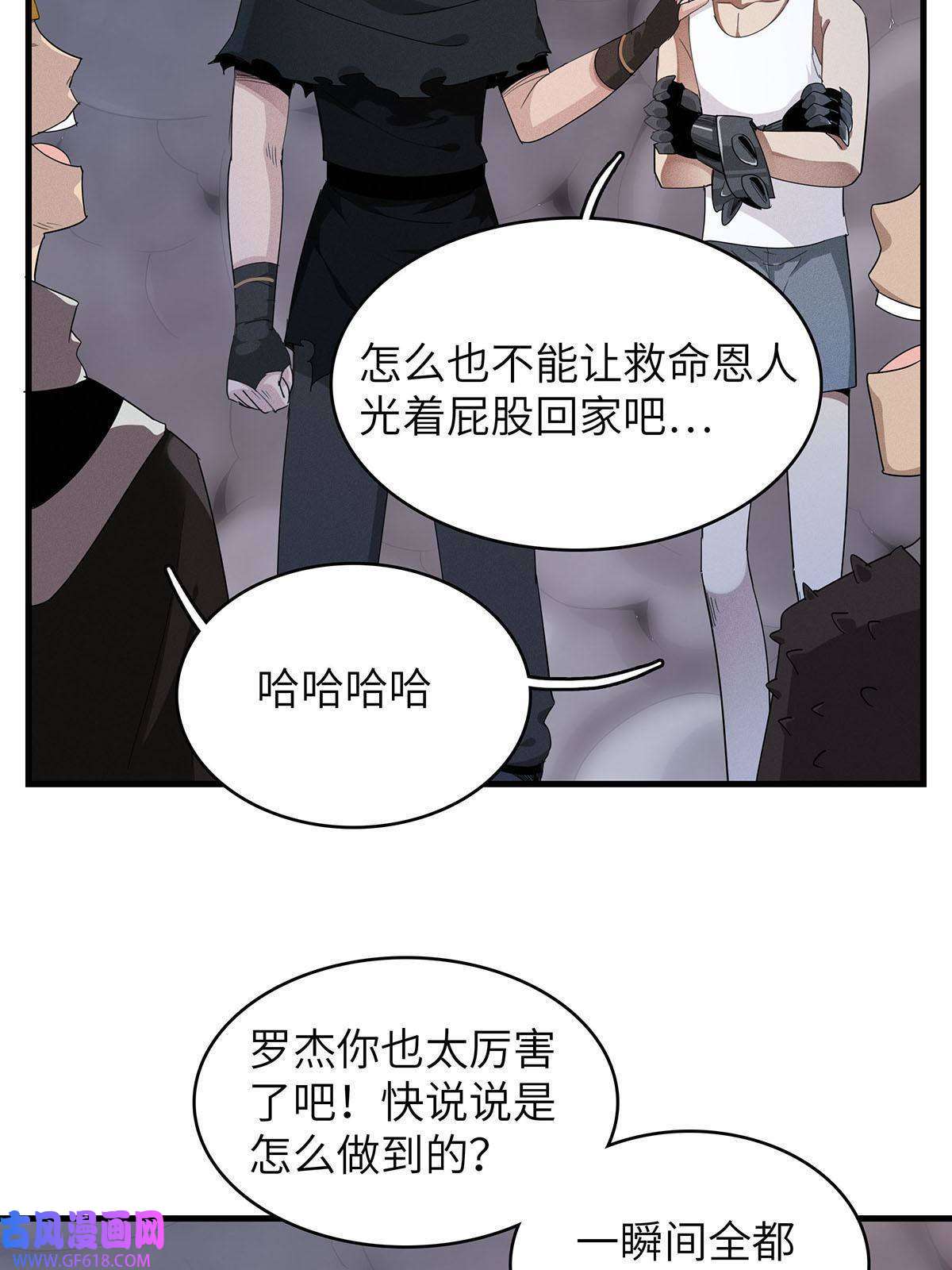 我真没针对法爷07 真正的尸罗妖！