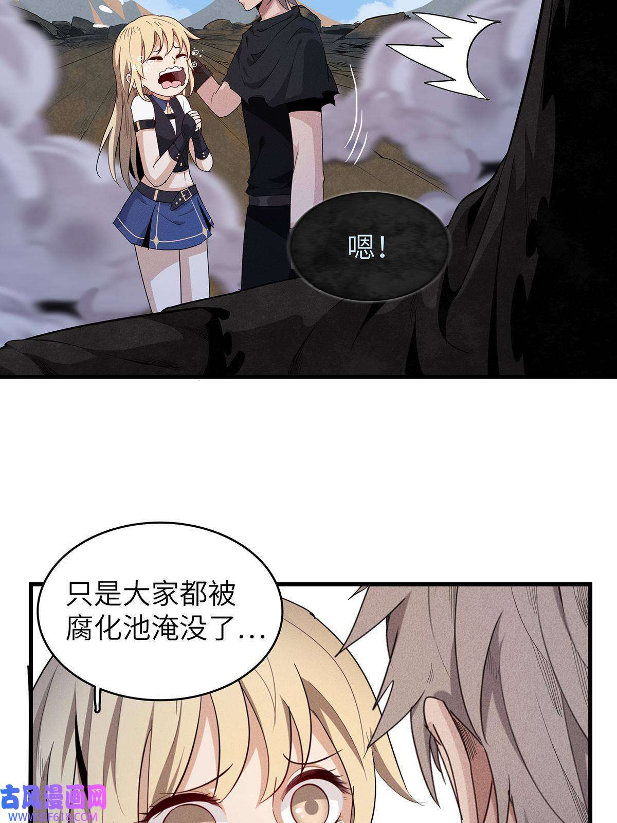 我真没针对法爷07 真正的尸罗妖！