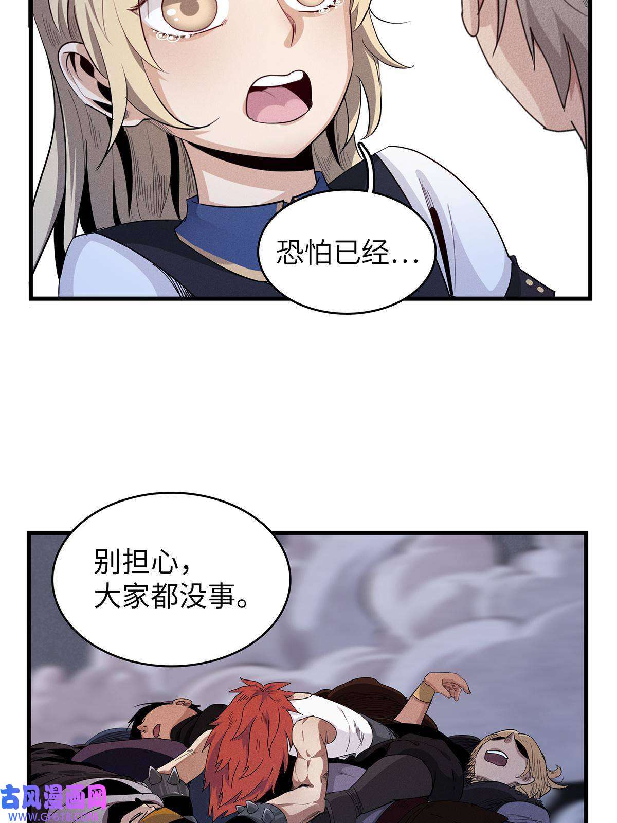 我真没针对法爷07 真正的尸罗妖！