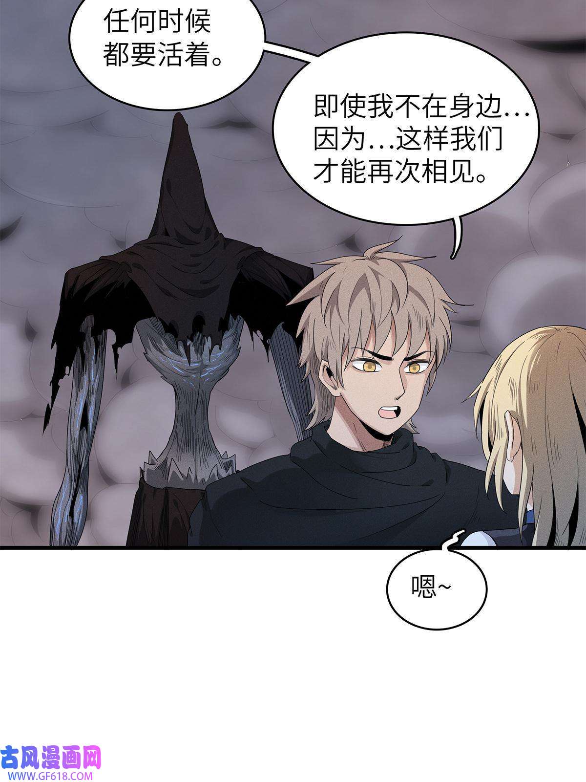 我真没针对法爷07 真正的尸罗妖！