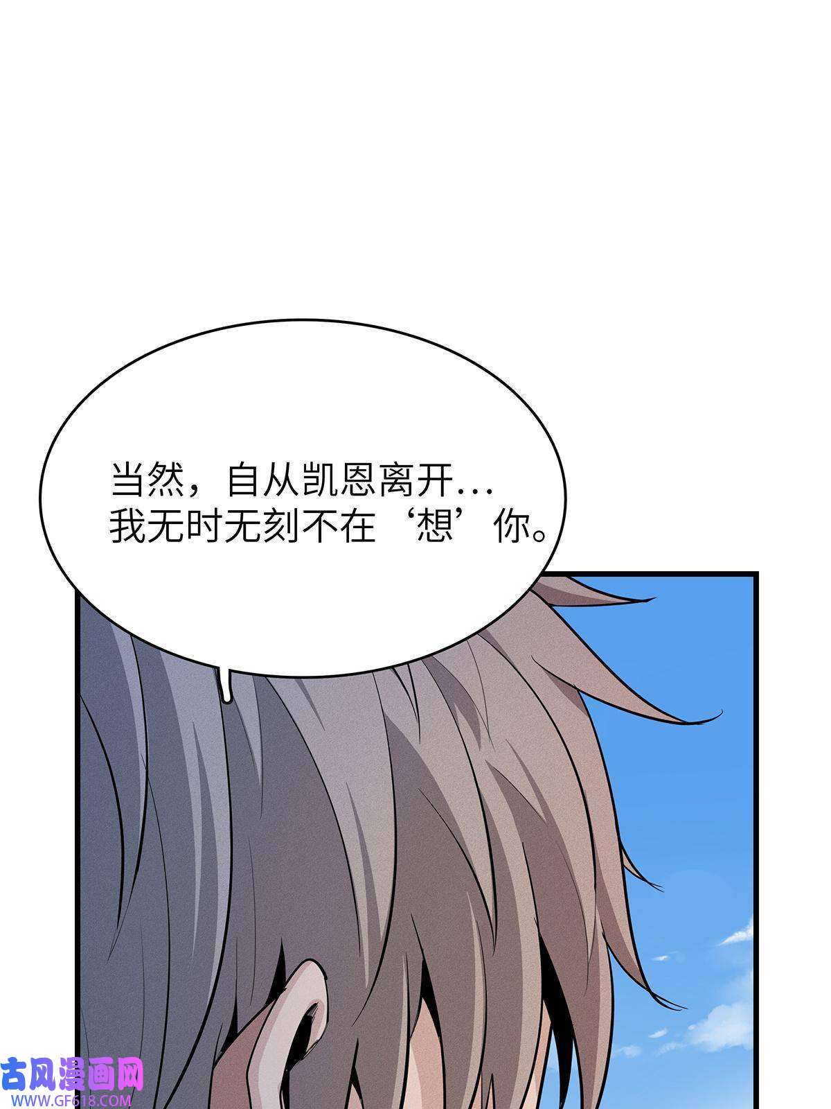 我真没针对法爷07 真正的尸罗妖！