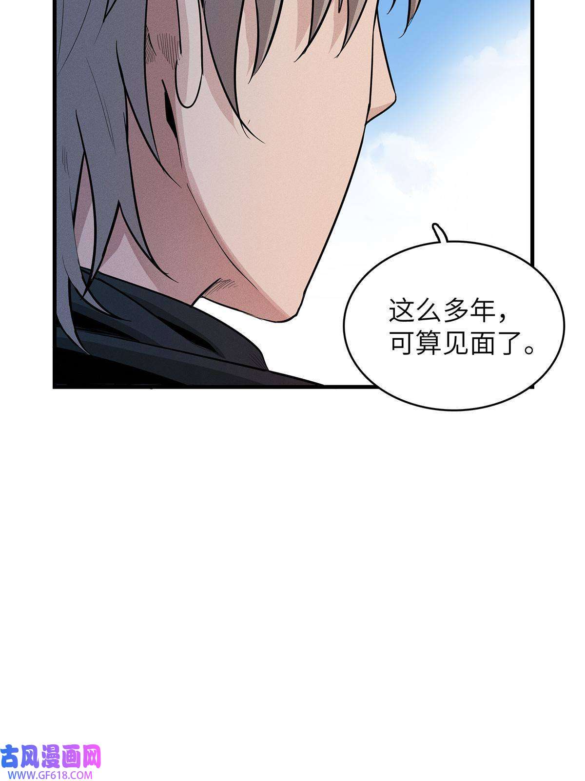 我真没针对法爷07 真正的尸罗妖！