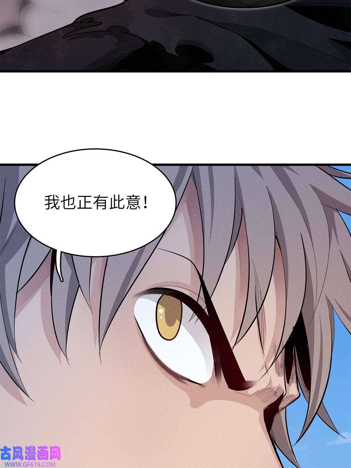 我真没针对法爷07 真正的尸罗妖！