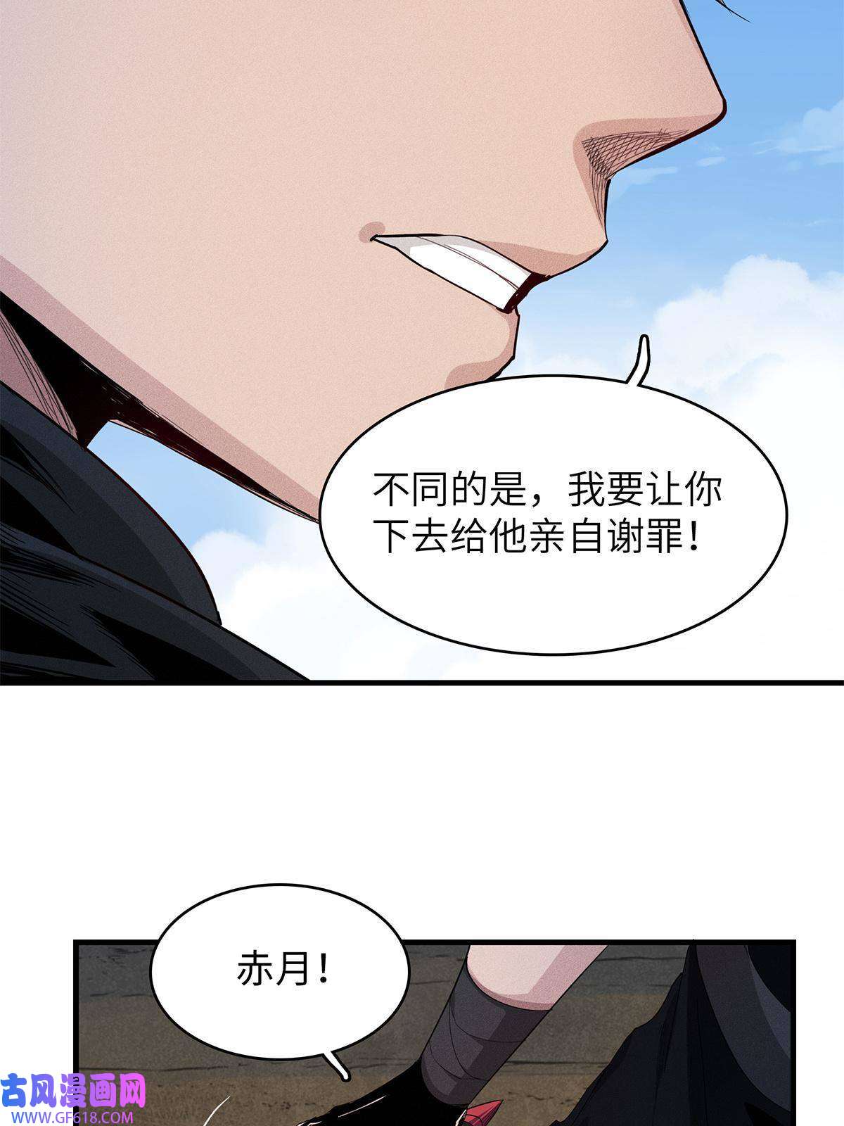 我真没针对法爷07 真正的尸罗妖！