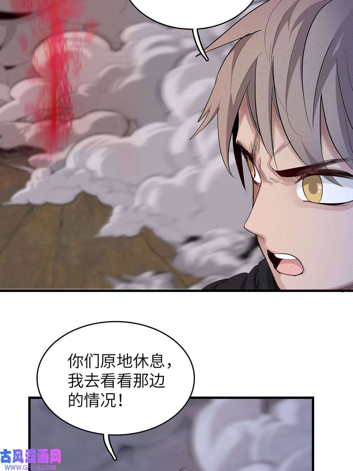 我真没针对法爷07 真正的尸罗妖！