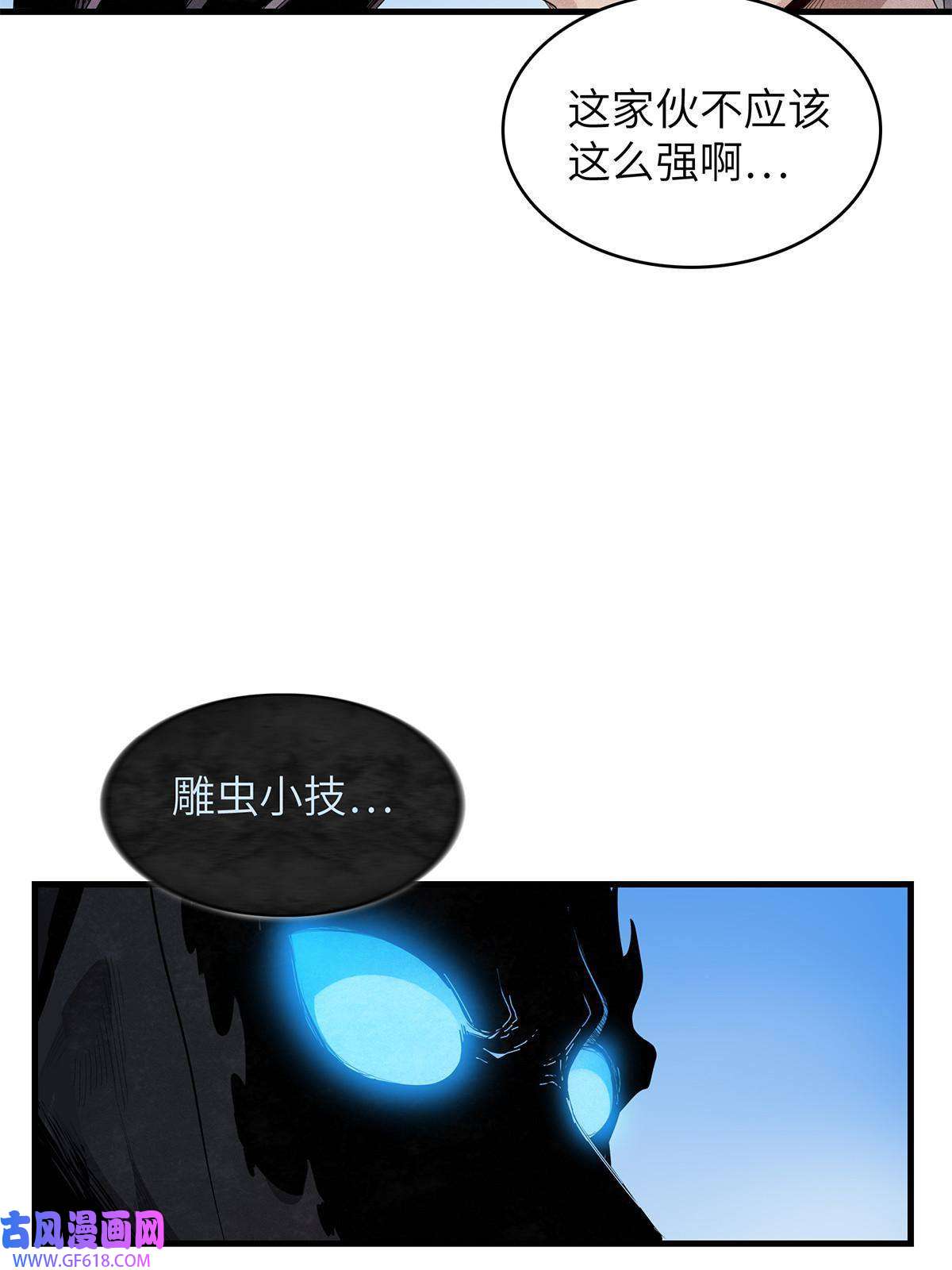 我真没针对法爷08 九倍蓄势的威力