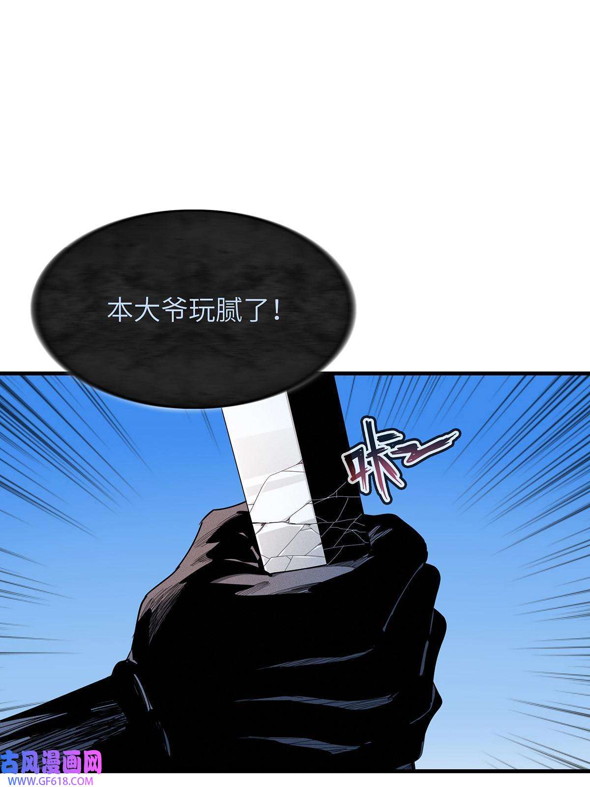 我真没针对法爷08 九倍蓄势的威力
