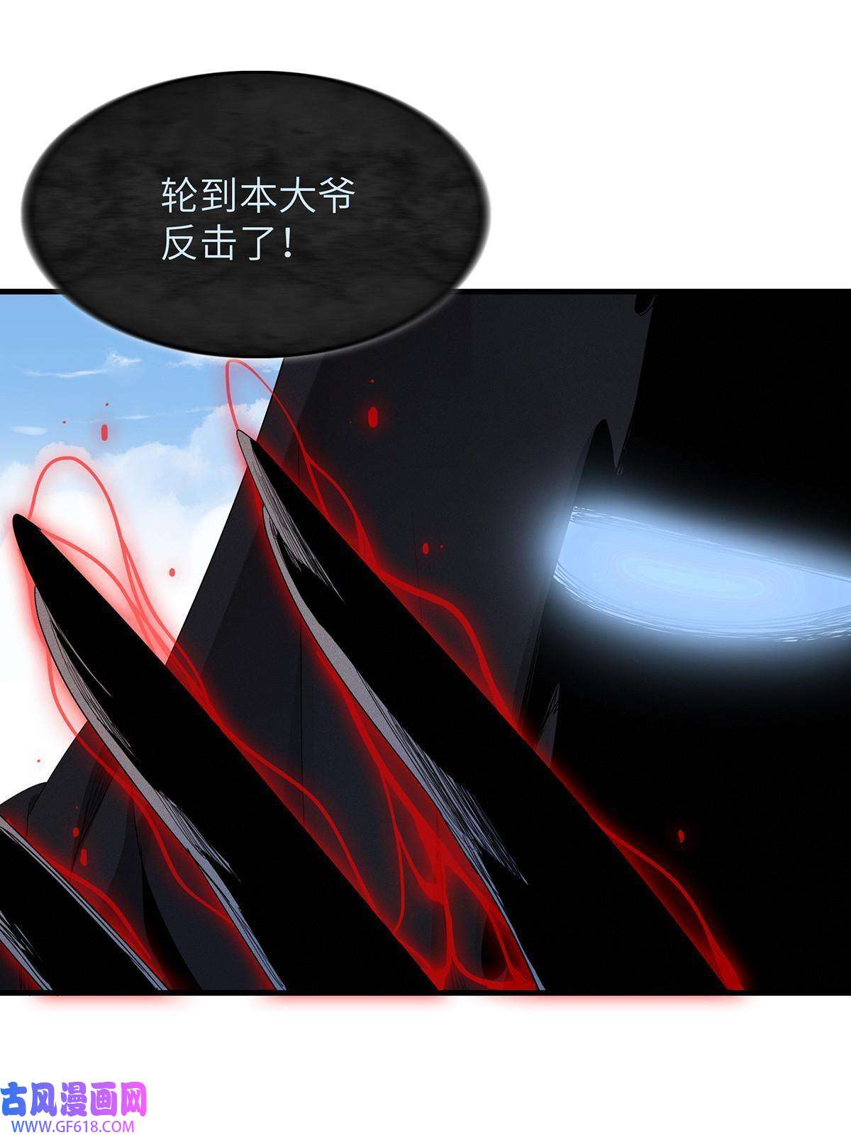 我真没针对法爷08 九倍蓄势的威力