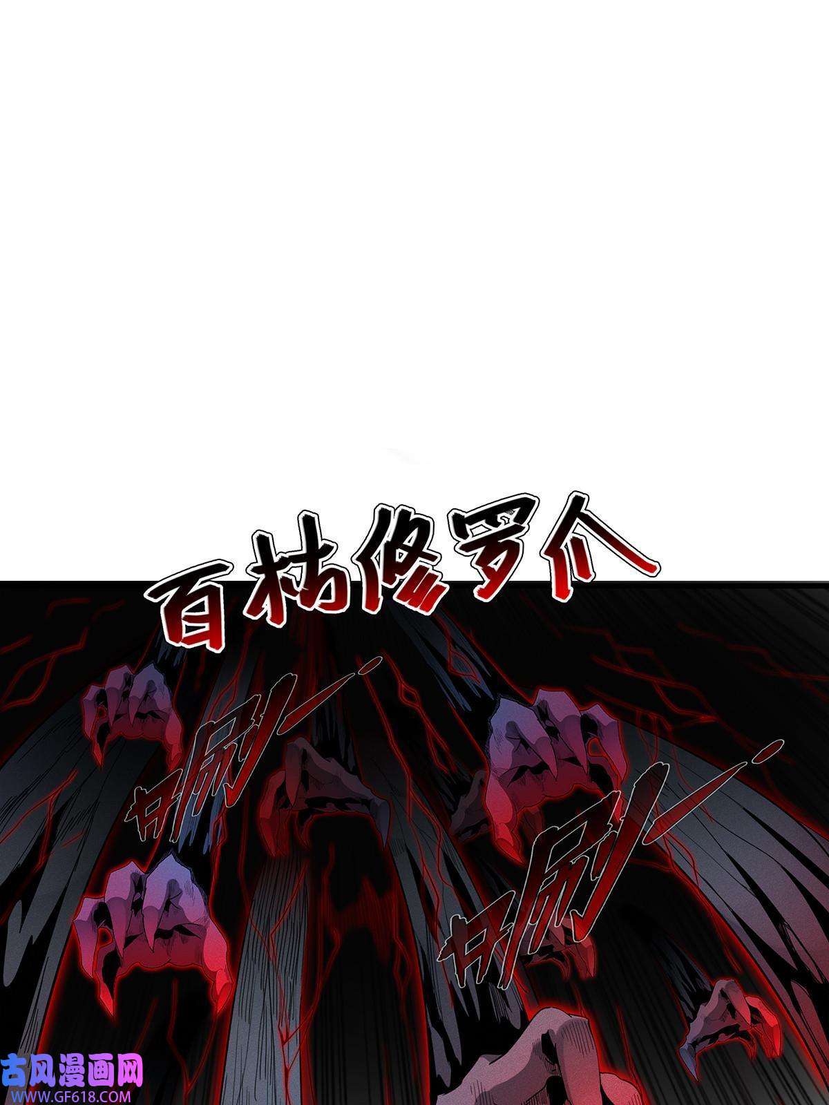 我真没针对法爷08 九倍蓄势的威力
