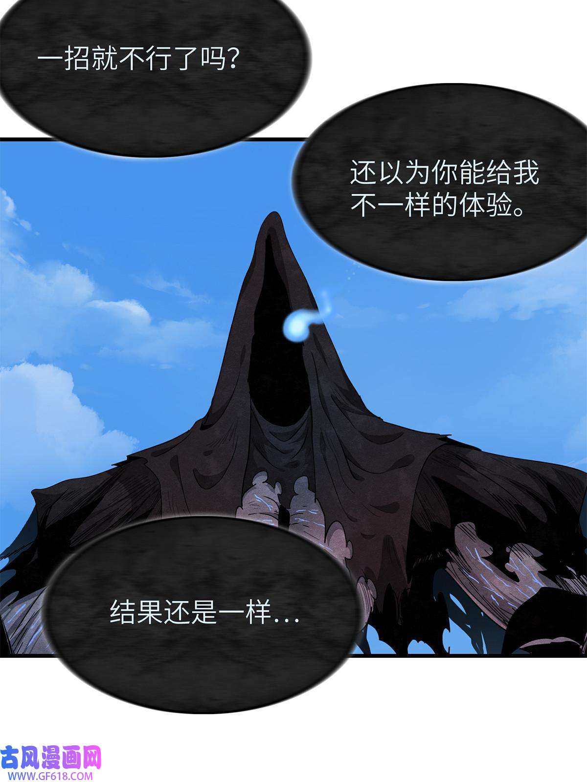 我真没针对法爷08 九倍蓄势的威力