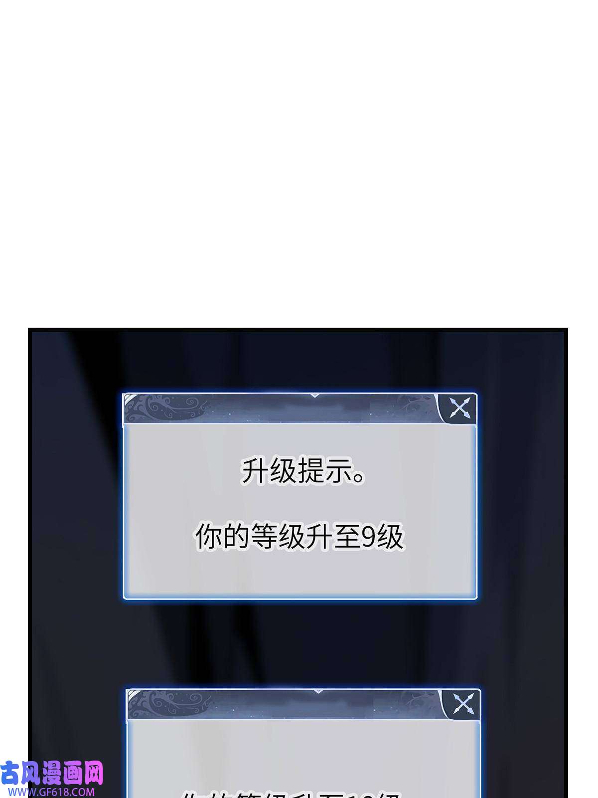 我真没针对法爷08 九倍蓄势的威力