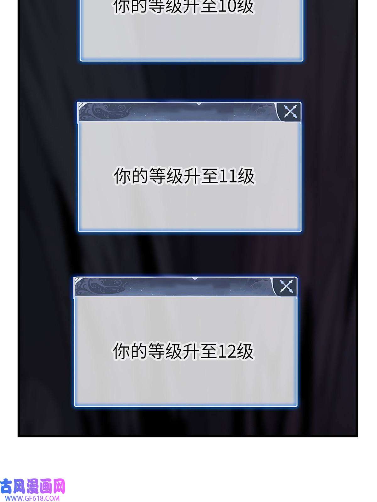我真没针对法爷08 九倍蓄势的威力