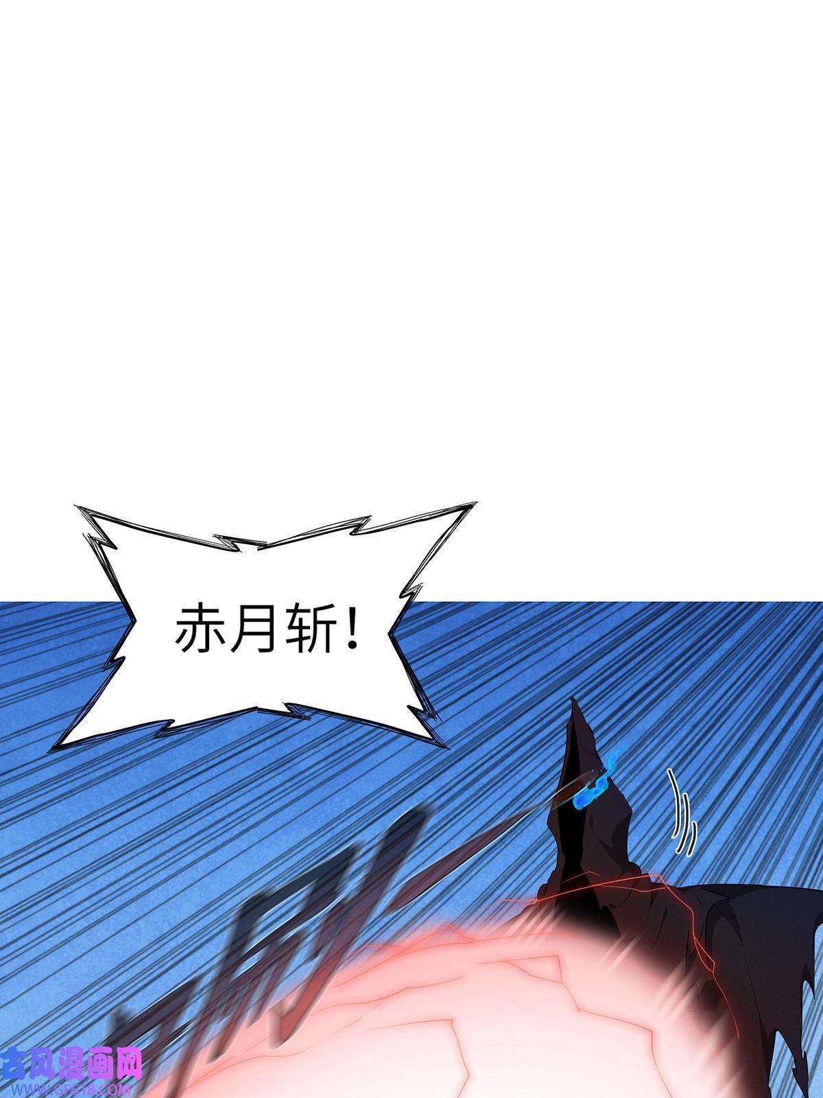 我真没针对法爷08 九倍蓄势的威力