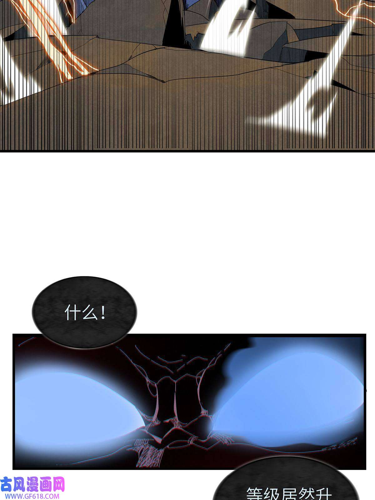 我真没针对法爷08 九倍蓄势的威力