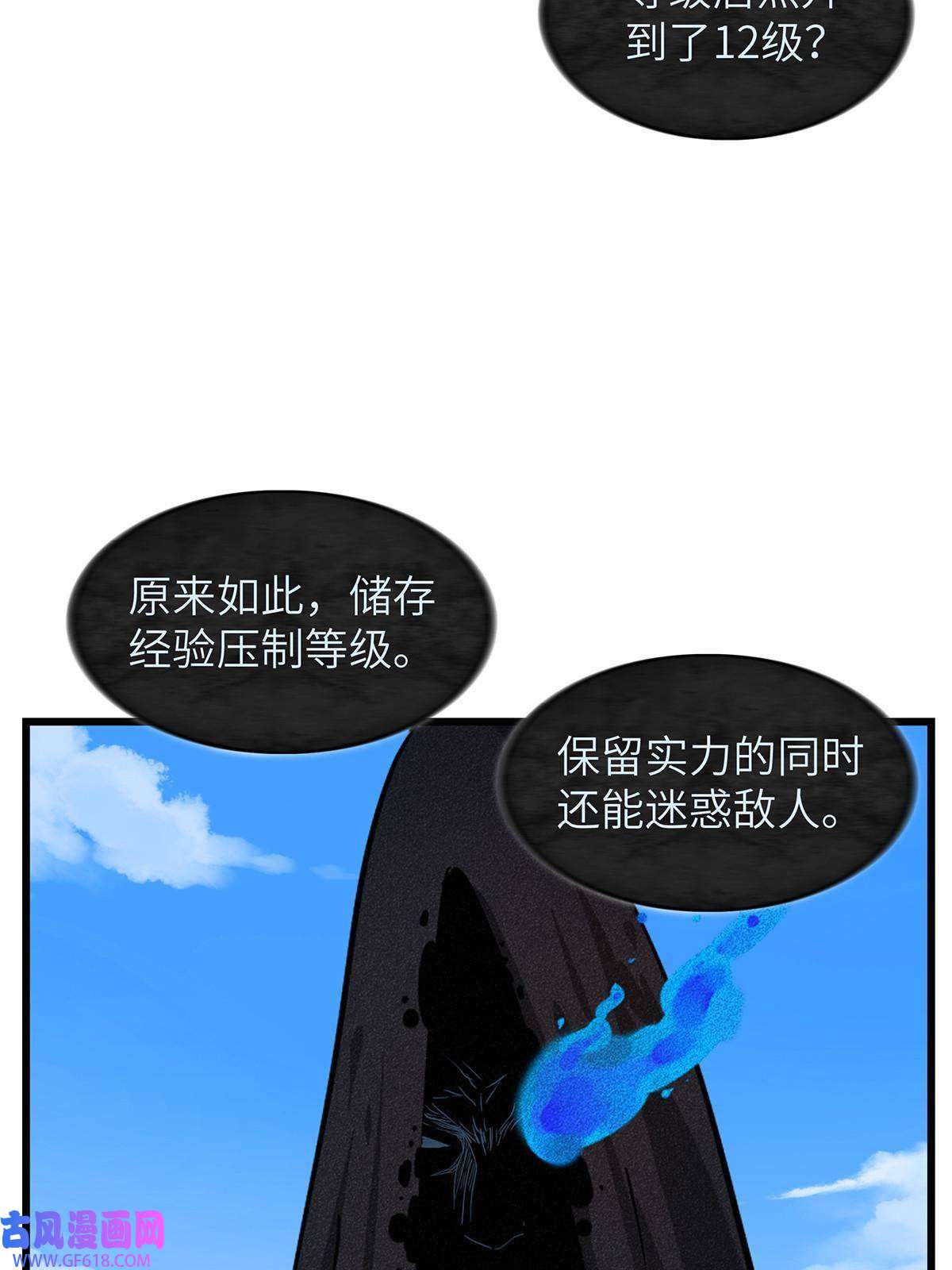 我真没针对法爷08 九倍蓄势的威力
