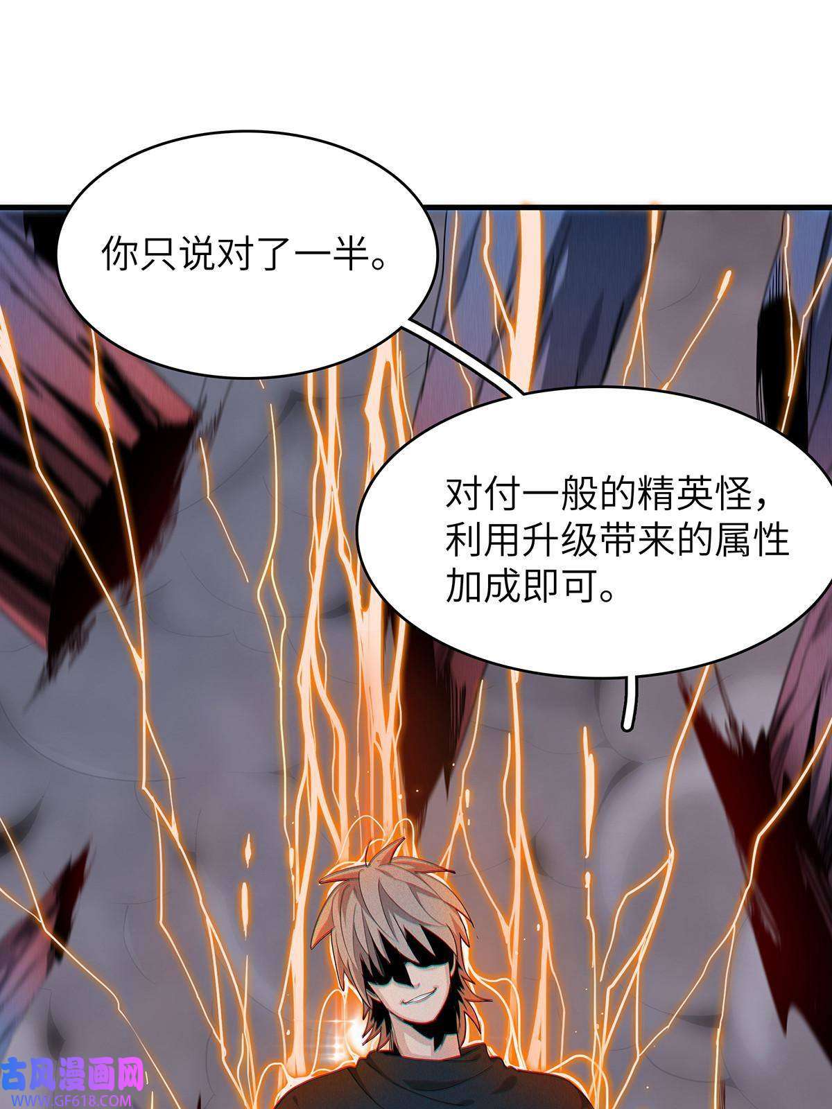 我真没针对法爷08 九倍蓄势的威力
