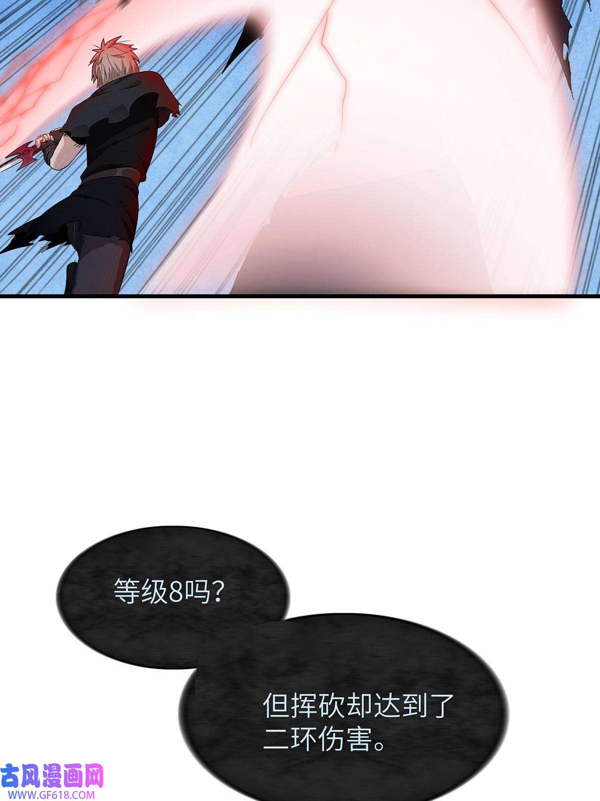 我真没针对法爷08 九倍蓄势的威力