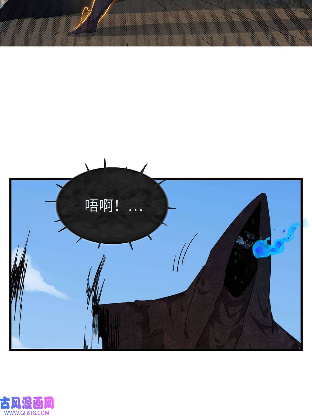 我真没针对法爷08 九倍蓄势的威力