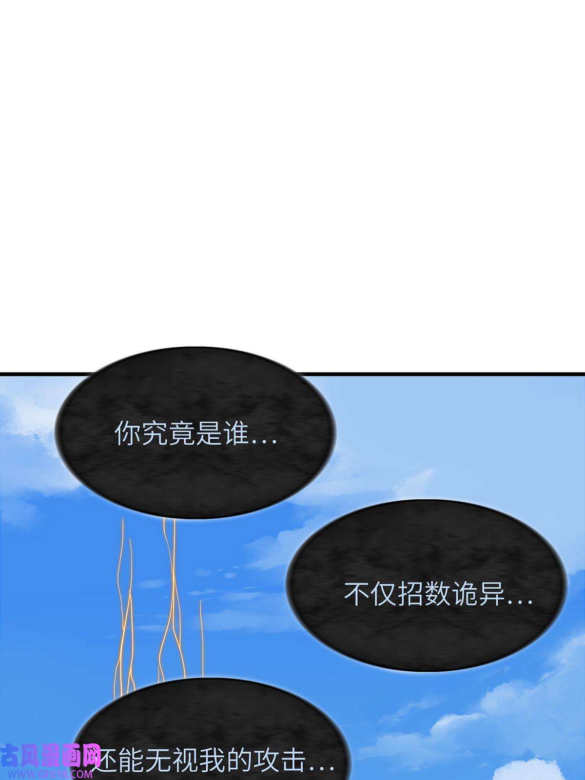 我真没针对法爷08 九倍蓄势的威力