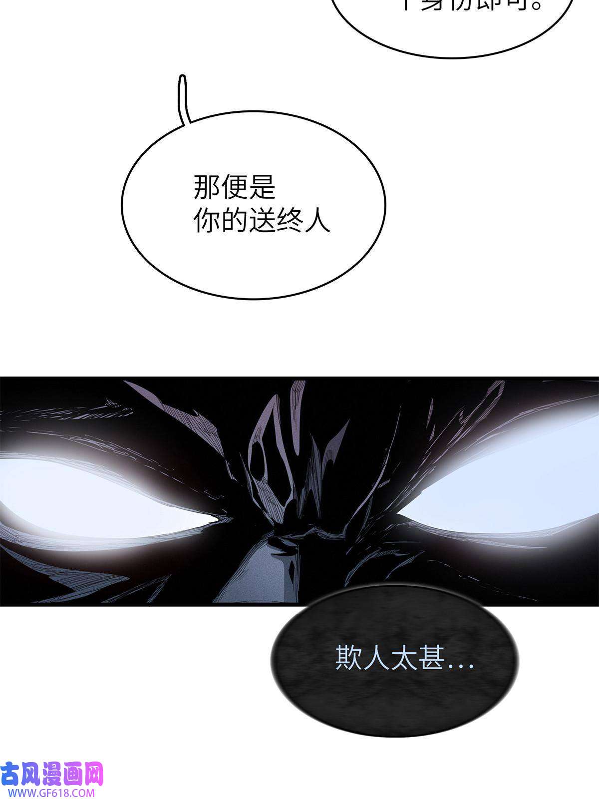 我真没针对法爷08 九倍蓄势的威力