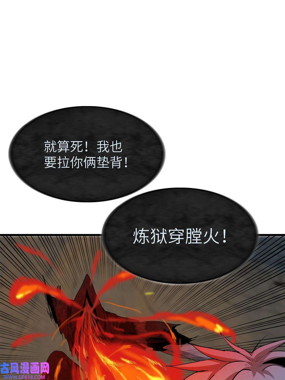我真没针对法爷08 九倍蓄势的威力
