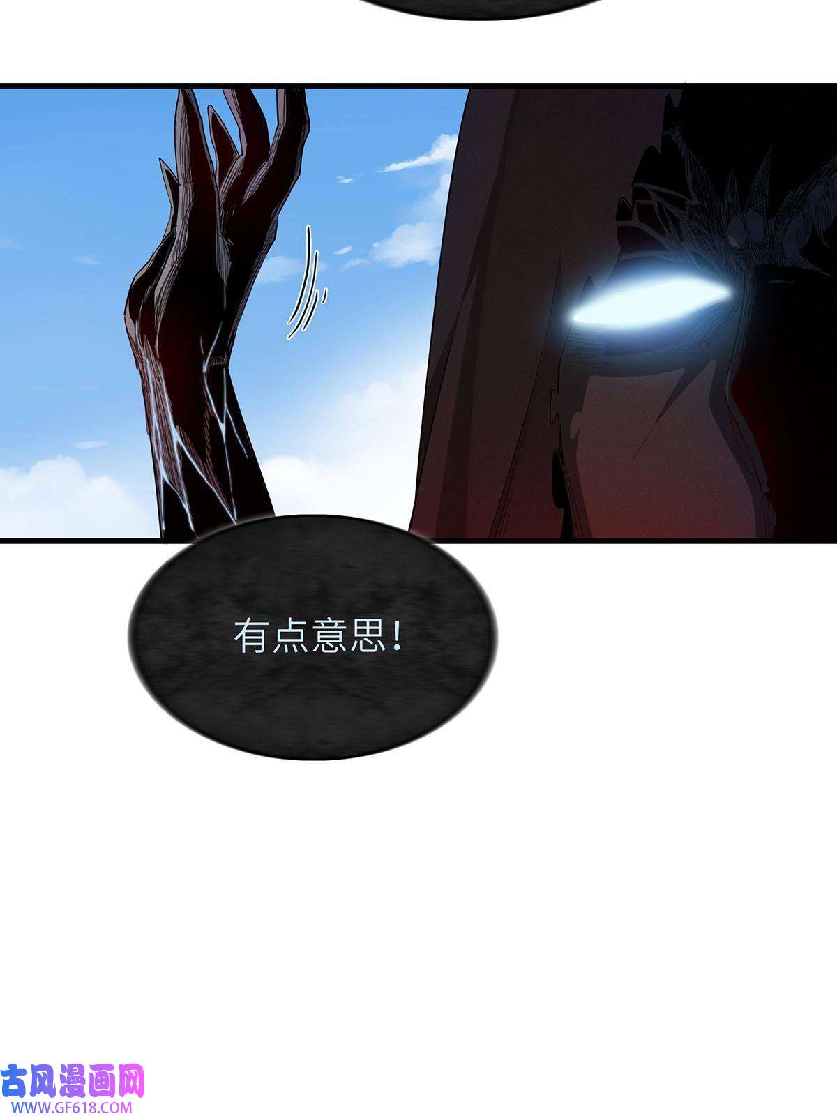 我真没针对法爷08 九倍蓄势的威力