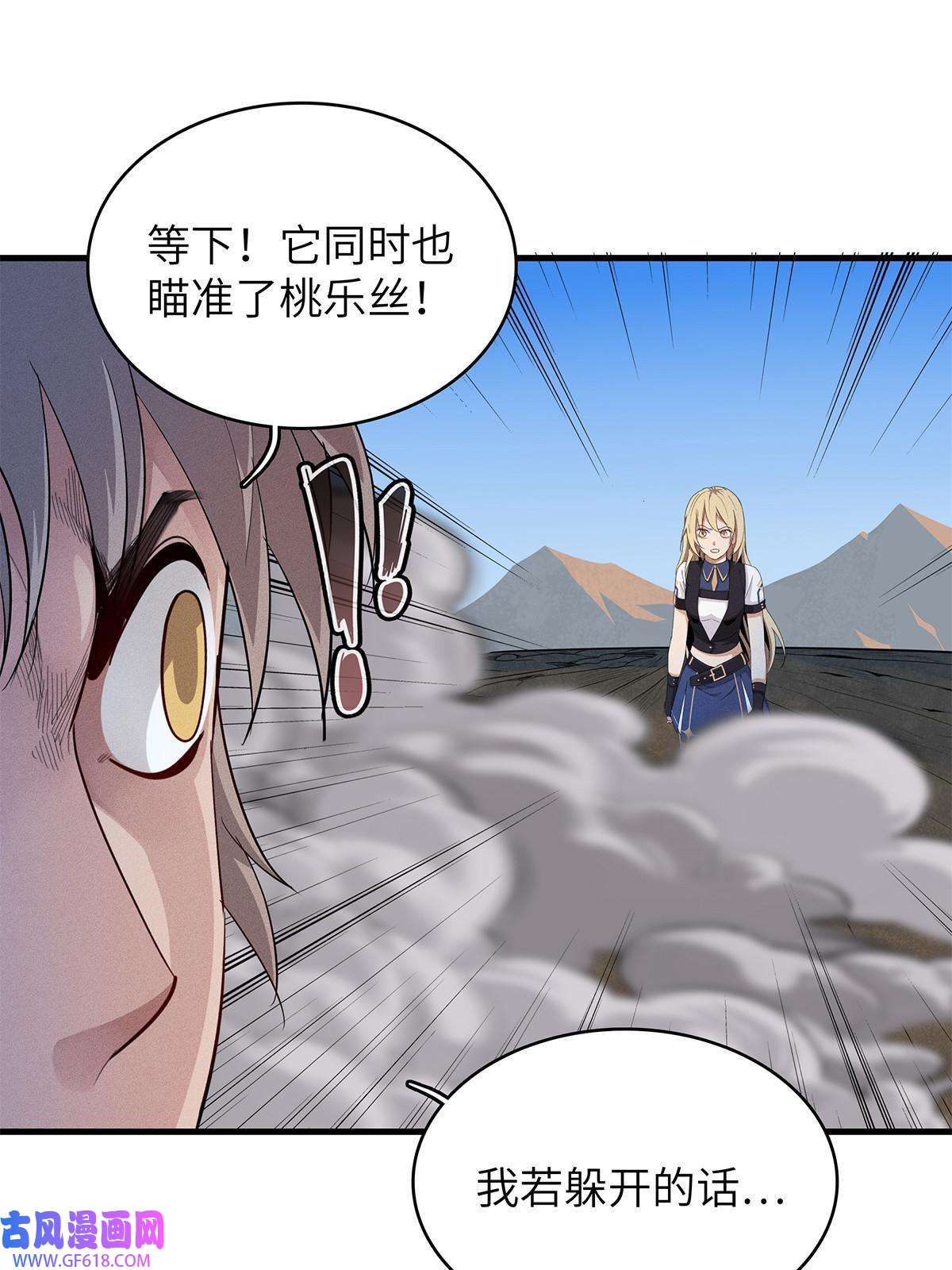 我真没针对法爷08 九倍蓄势的威力