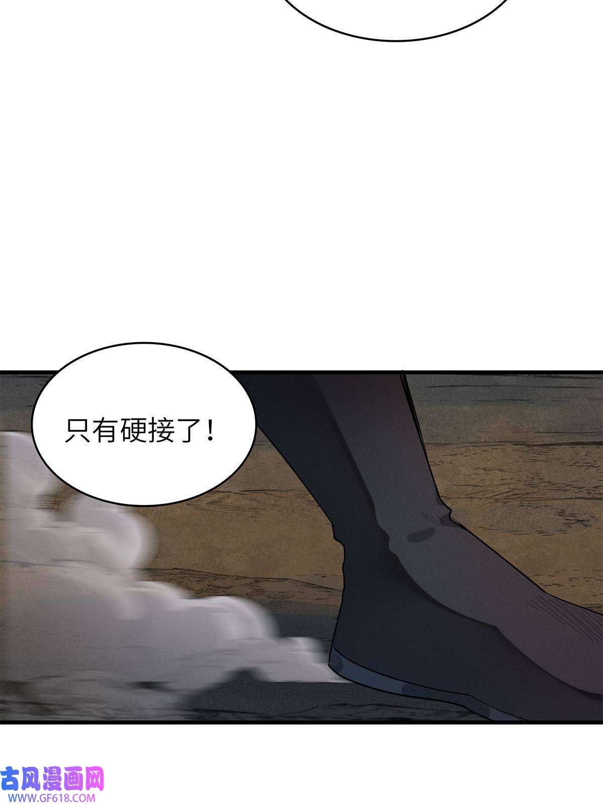 我真没针对法爷08 九倍蓄势的威力