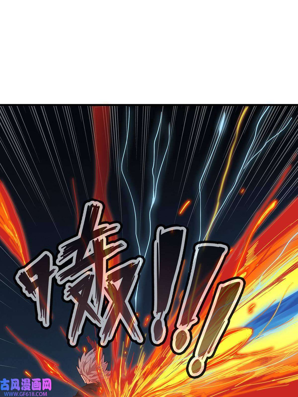 我真没针对法爷08 九倍蓄势的威力