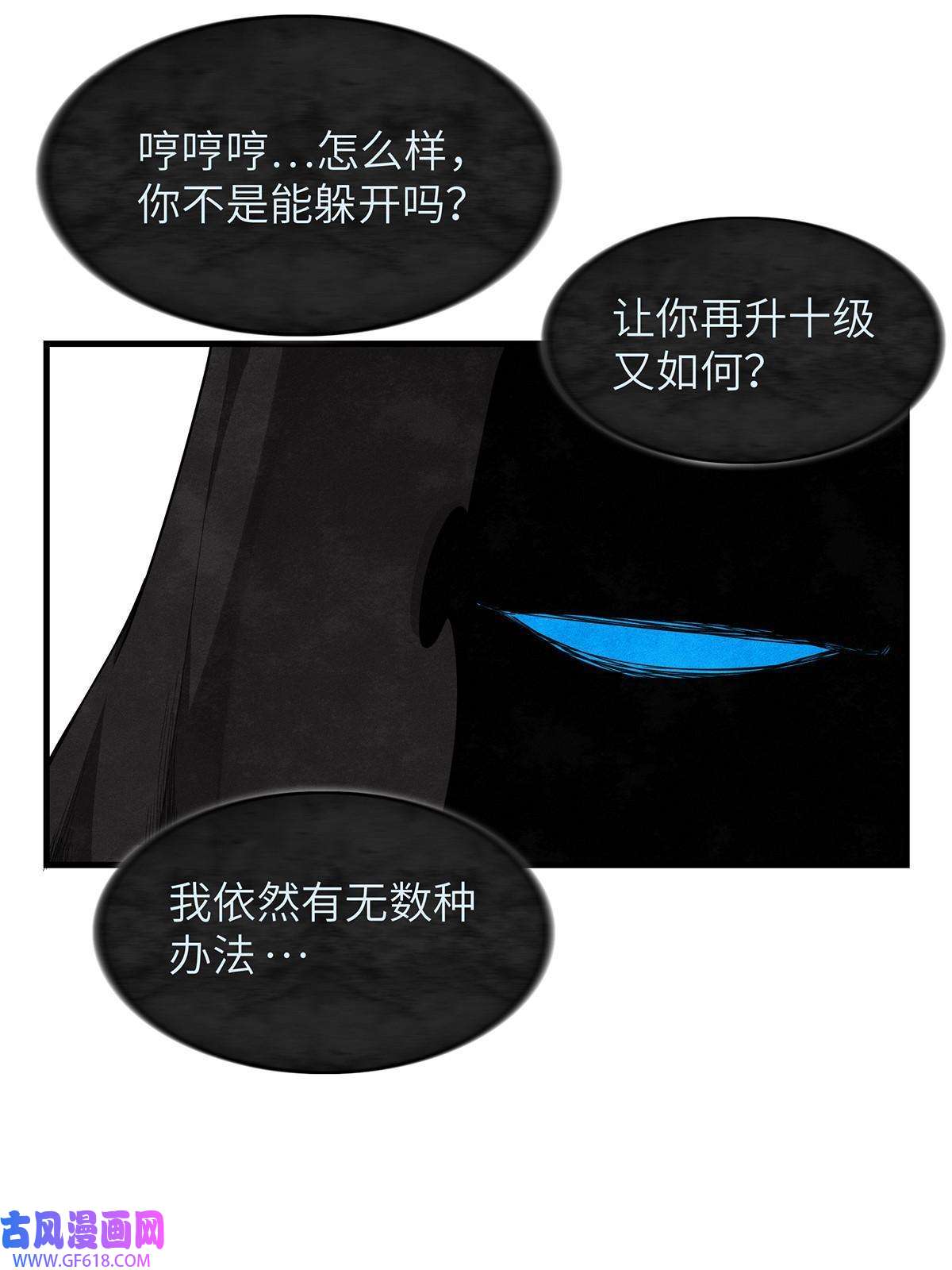 我真没针对法爷08 九倍蓄势的威力