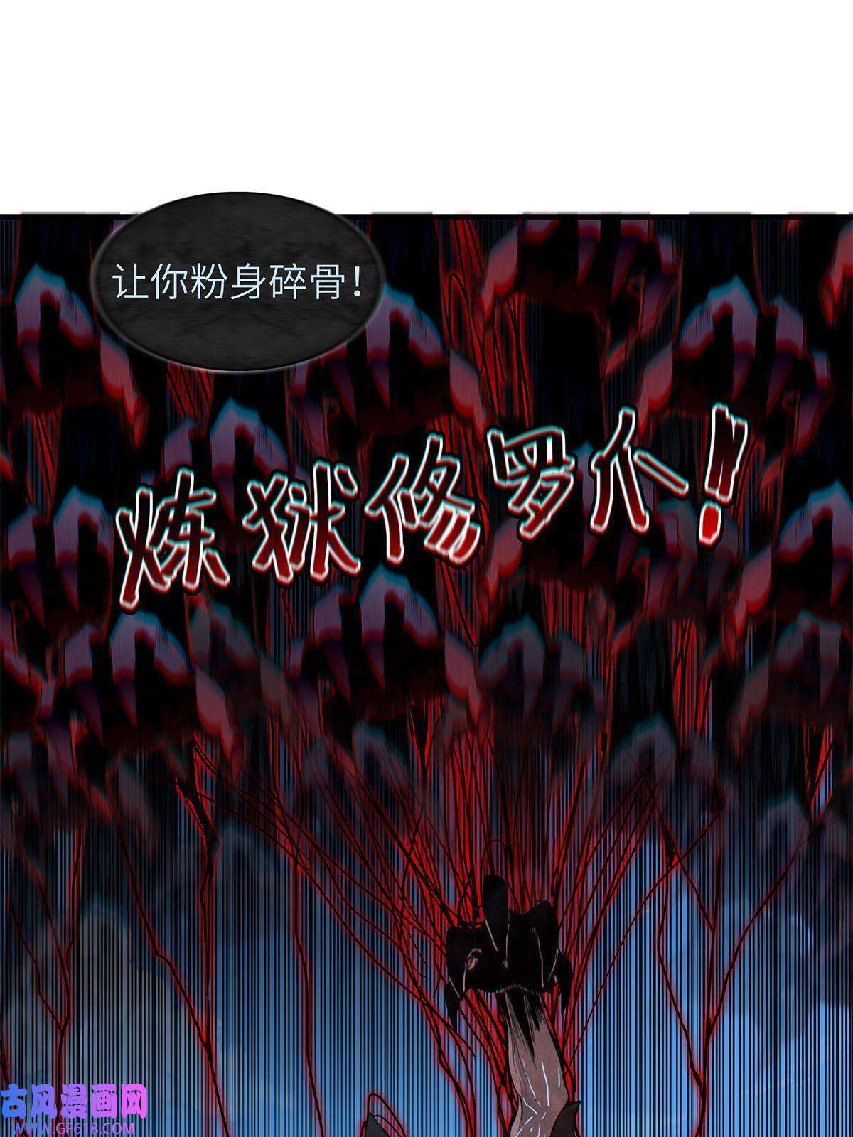我真没针对法爷08 九倍蓄势的威力