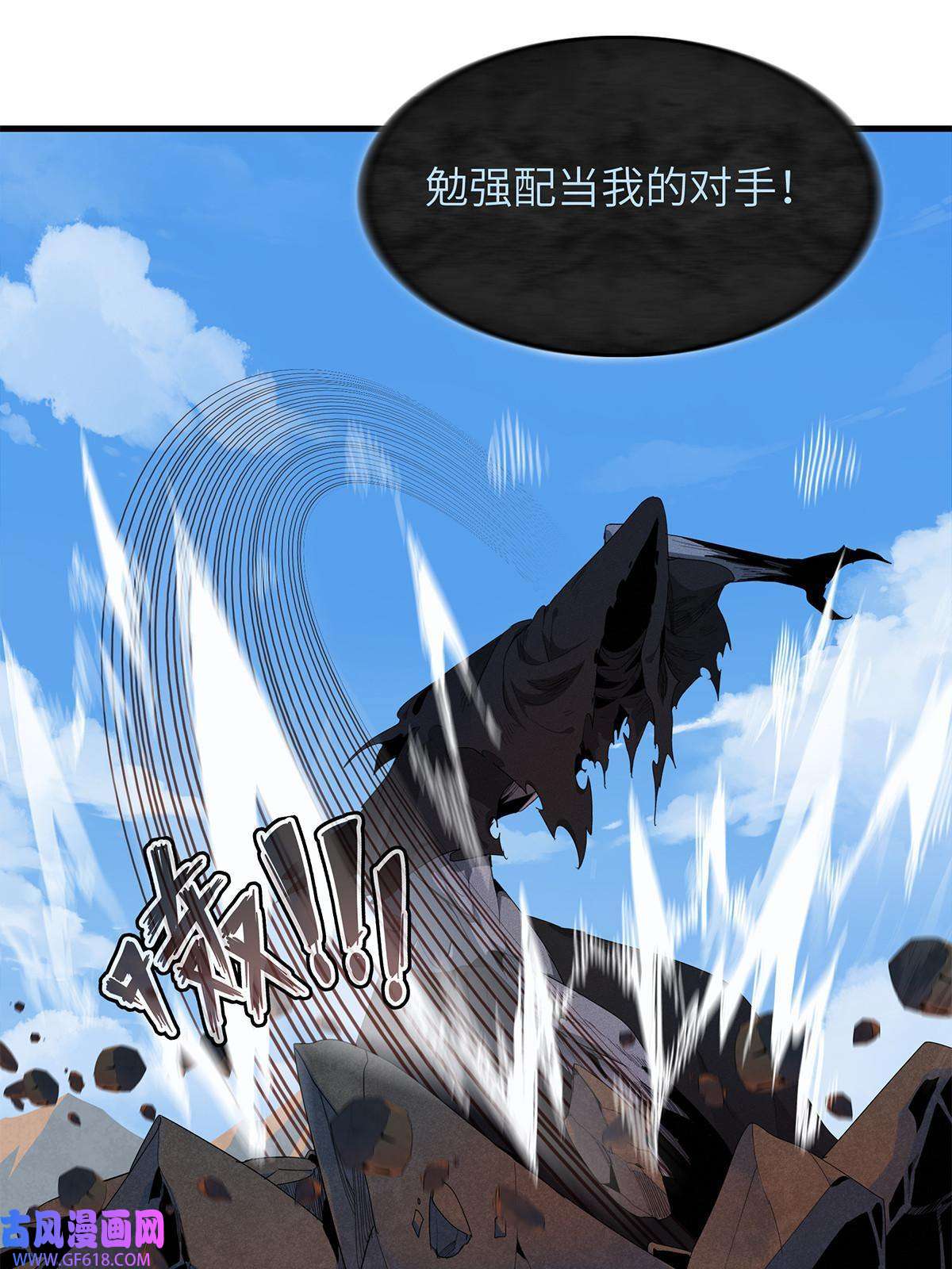 我真没针对法爷08 九倍蓄势的威力
