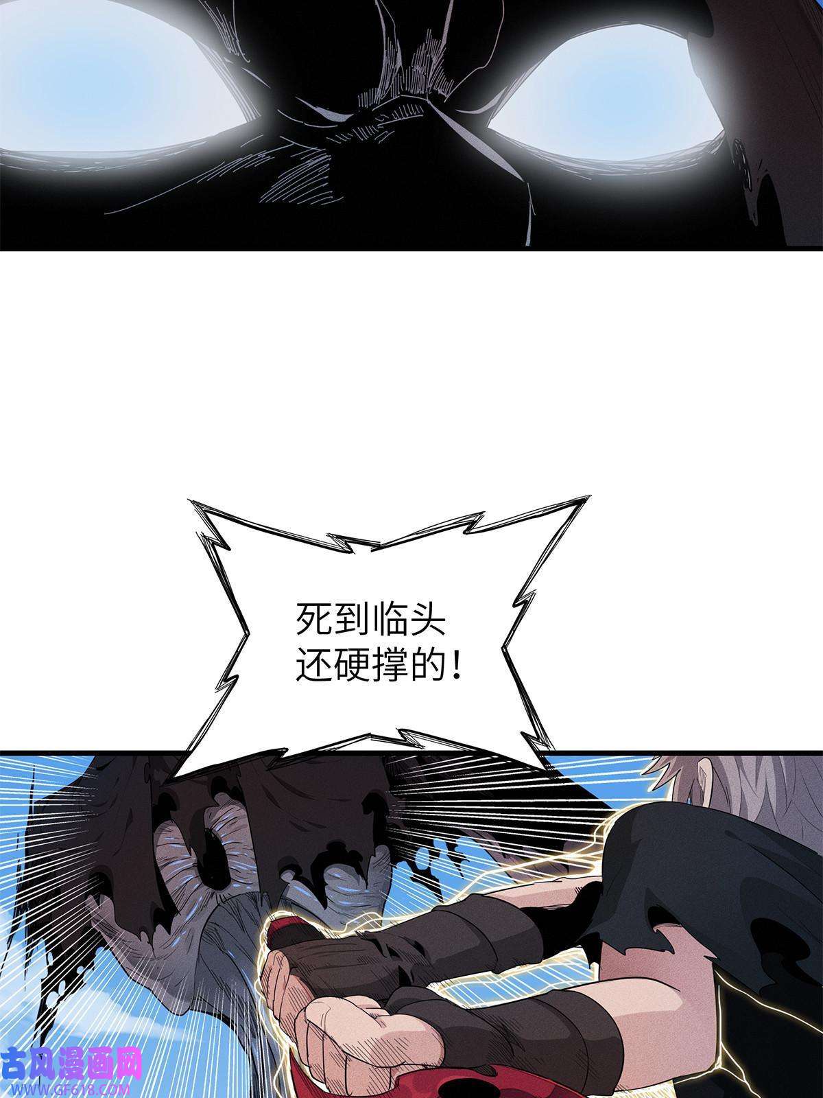 我真没针对法爷08 九倍蓄势的威力