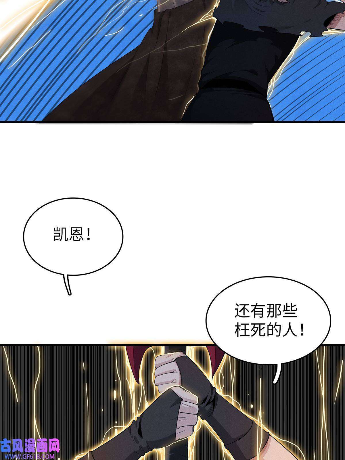 我真没针对法爷08 九倍蓄势的威力