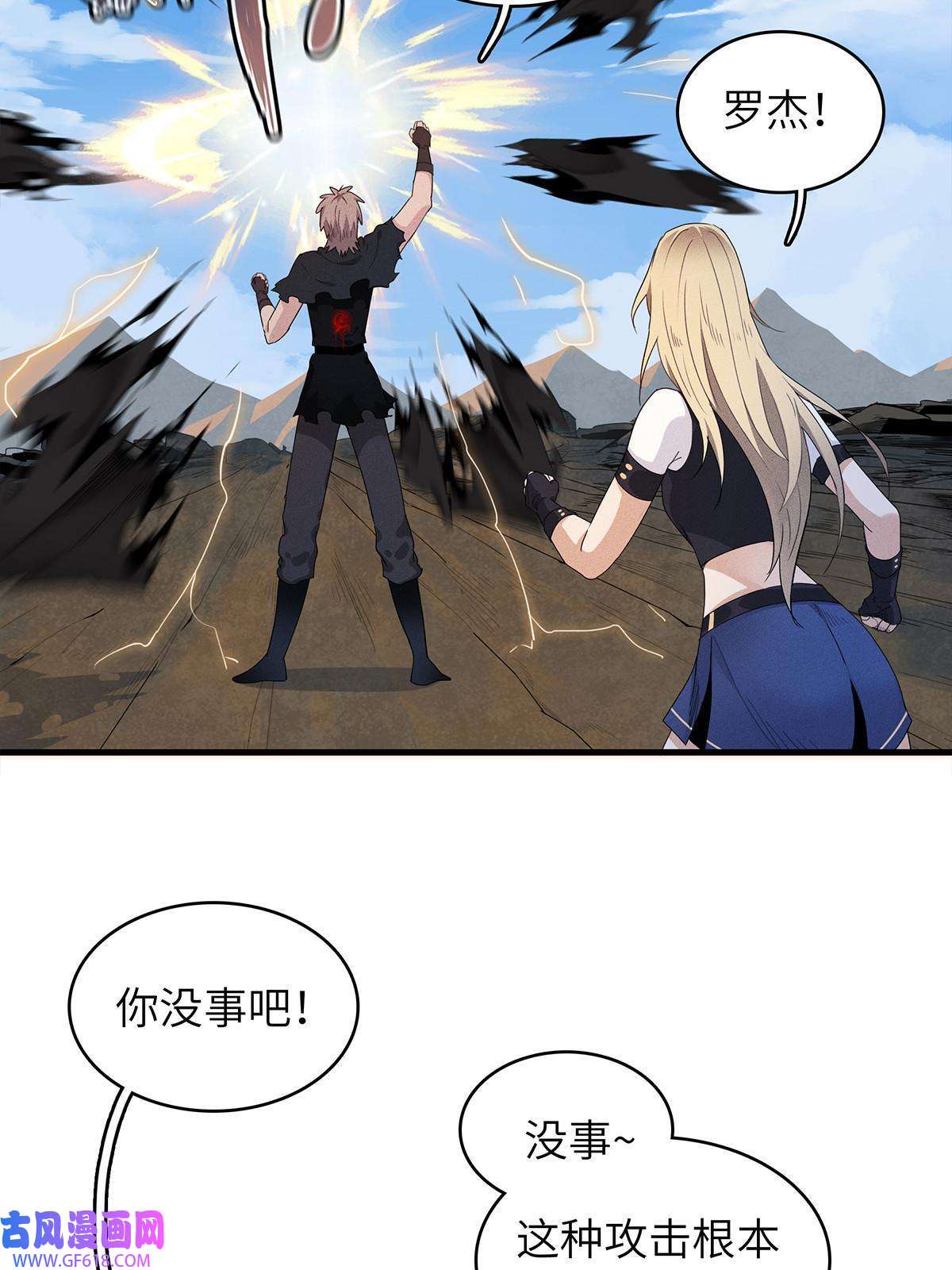 我真没针对法爷08 九倍蓄势的威力