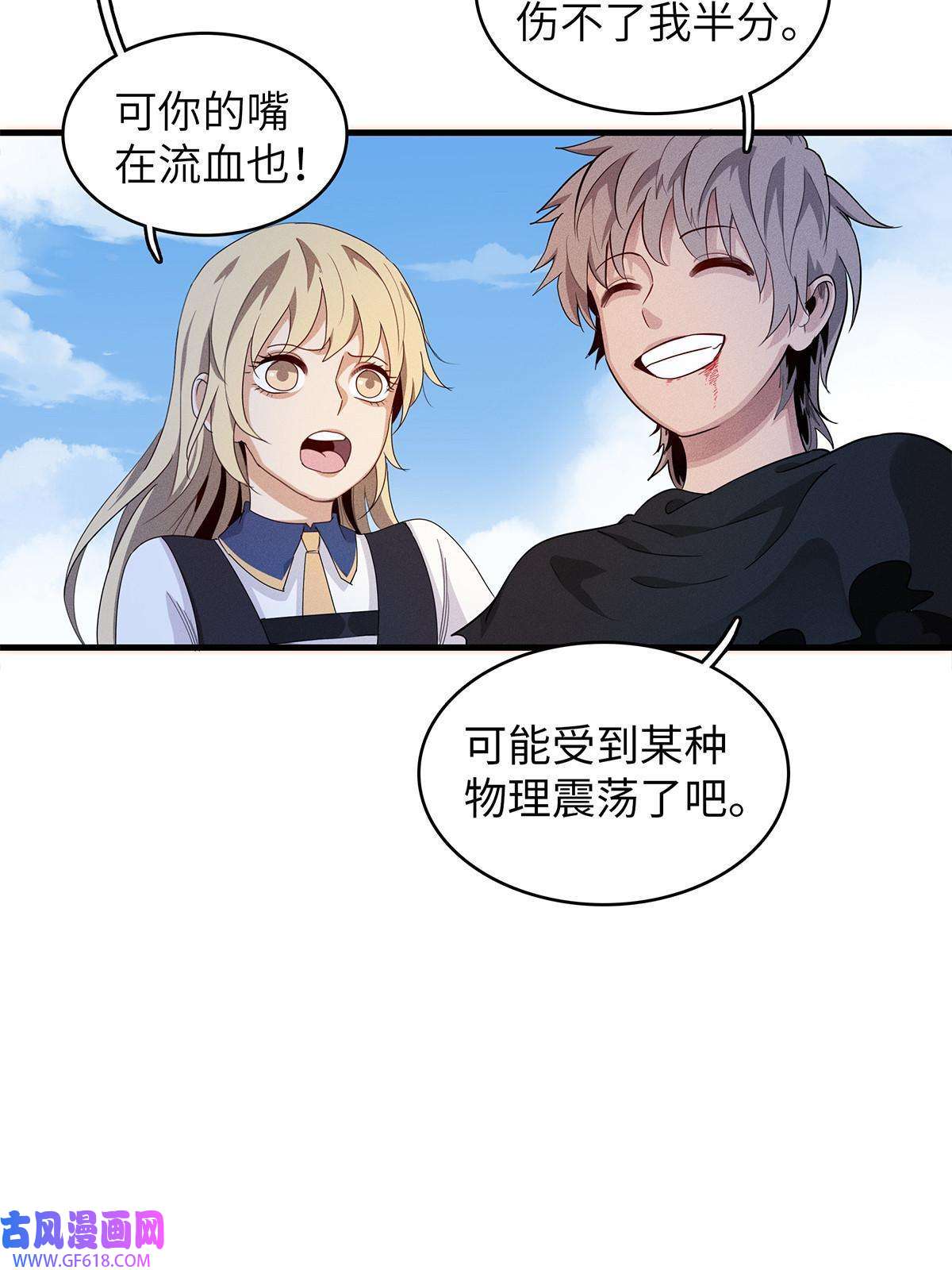 我真没针对法爷08 九倍蓄势的威力
