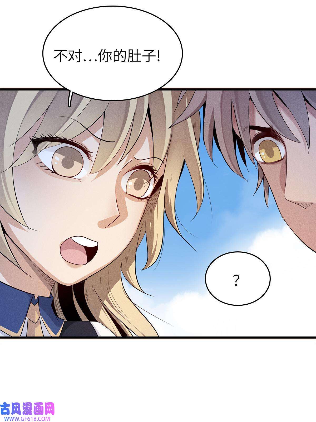 我真没针对法爷08 九倍蓄势的威力