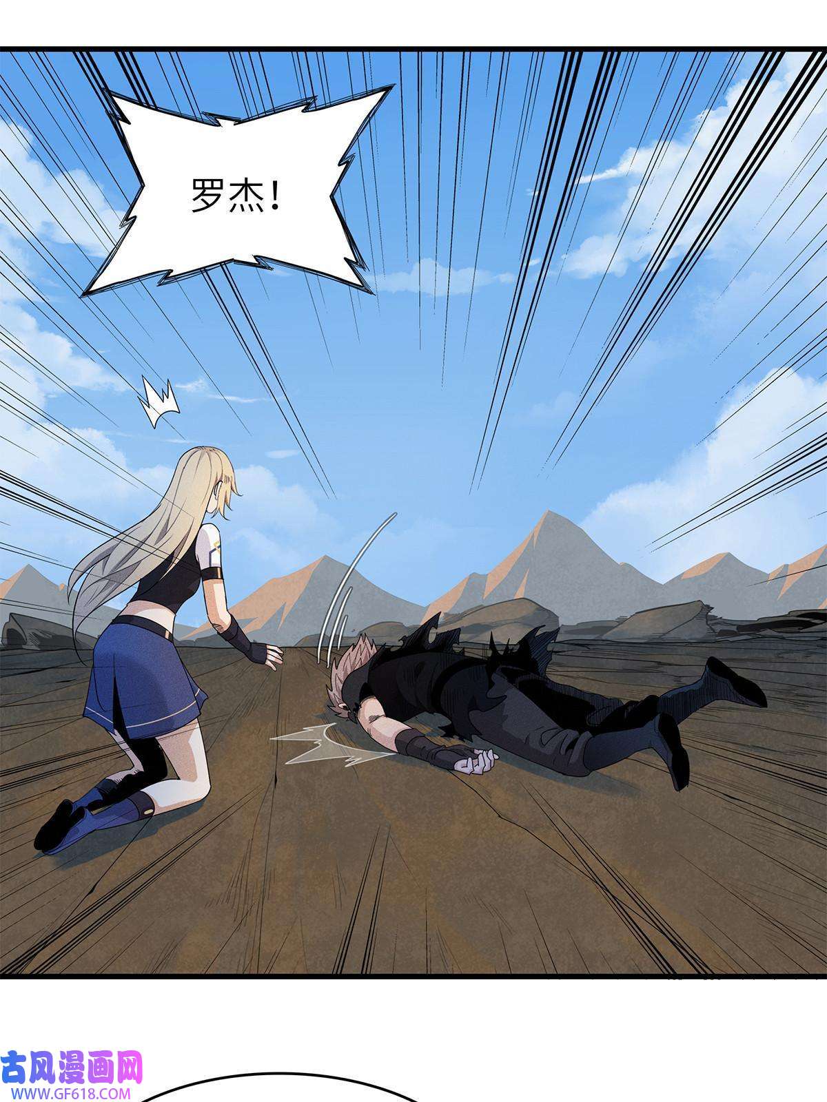 我真没针对法爷08 九倍蓄势的威力