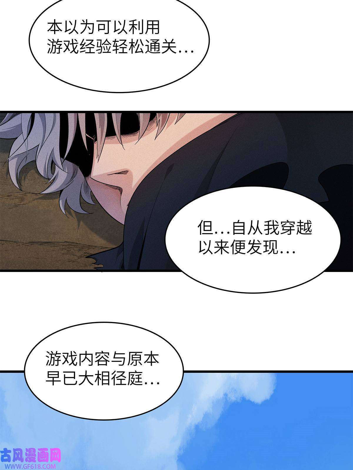 我真没针对法爷08 九倍蓄势的威力