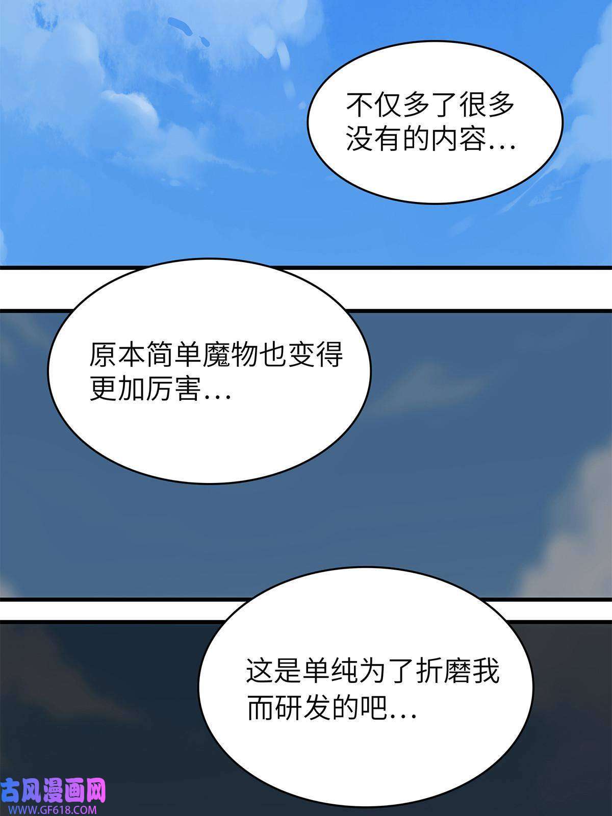 我真没针对法爷08 九倍蓄势的威力
