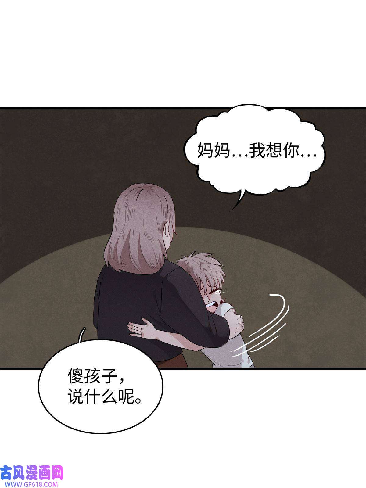 我真没针对法爷09 出发！去宝石城！