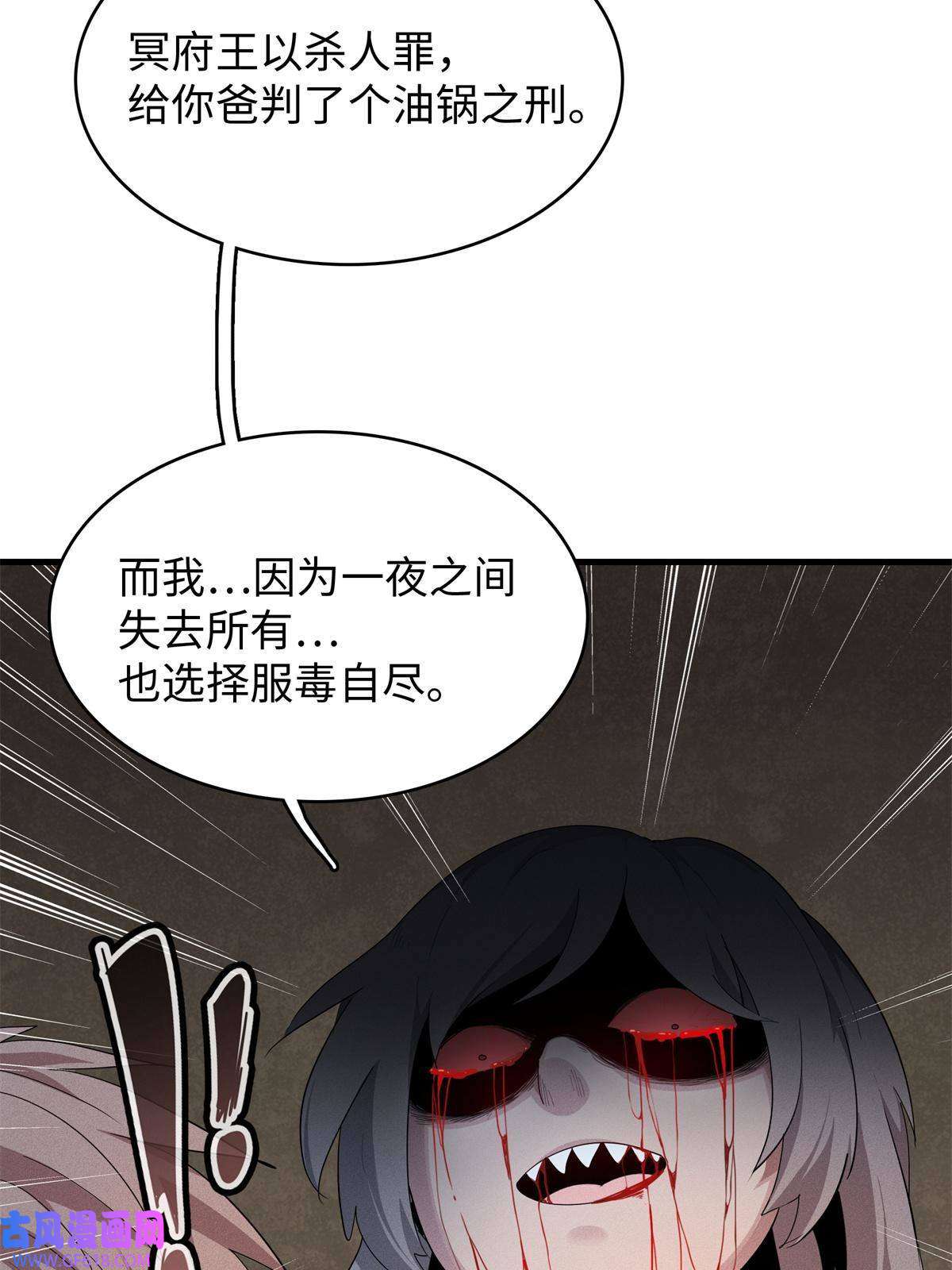 我真没针对法爷09 出发！去宝石城！